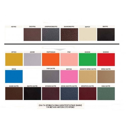 ΜΕΤΑΛΛΙΚΗ ΚΟΥΚΕΤΑ Νο 40 ΜΕ ΔΙΠΛΌ ΚΡΕΒΑΤΙ ΚΑΤΩ 90x190 / 140x190 cm