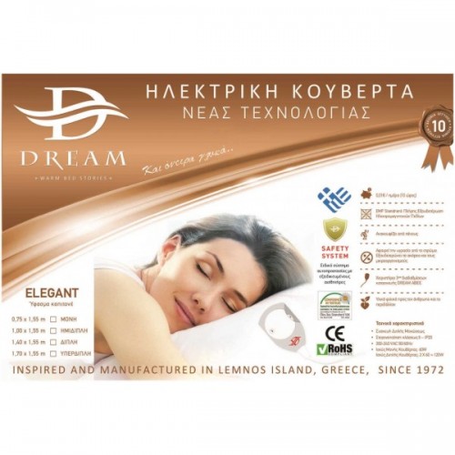 Elegant Μονή Ηλεκτρική Κουβέρτα Dream Νέας Τεχνολογίας (910006) 10 ΧΡΟΝΙΑ ΕΓΓΥΗΣΗ