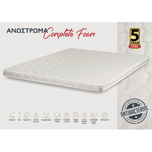 KPS ΑΝΩΣΤΡΩΜΑ FOAM 090X190ΕΚ  COMPLETE