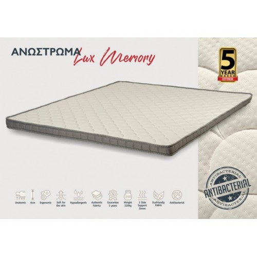 KPS ΑΝΩΣΤΡΩΜΑ MEMORY 090X190ΕΚ ANTIBACTERIAL