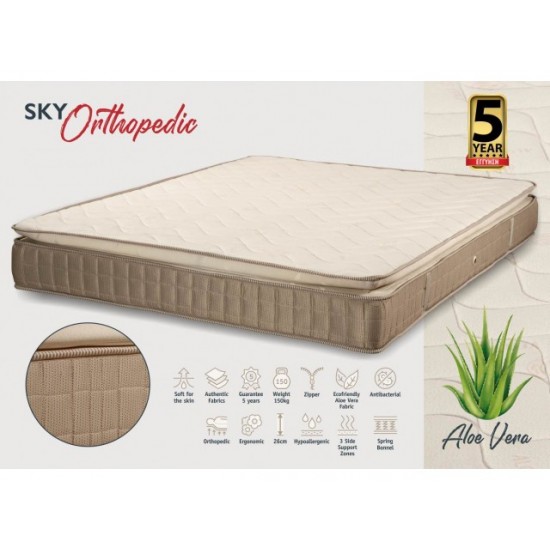 KPS ΣΤΡΩΜΑ ΜΕ ΑΝΩΣΤΡΩΜΑ SKY ORTHOPEDIC 130X190 ALOE VERA