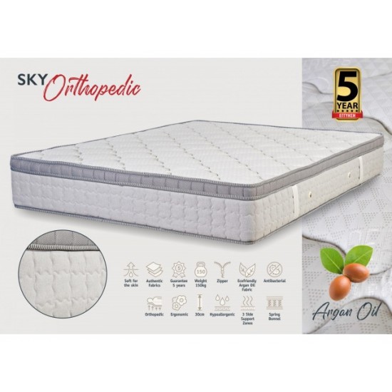 KPS ΣΤΡΩΜΑ ΜΕ ΑΝΩΣΤΡΩΜΑ SKY ORTHOPEDIC 110X200EK ARGANOIL