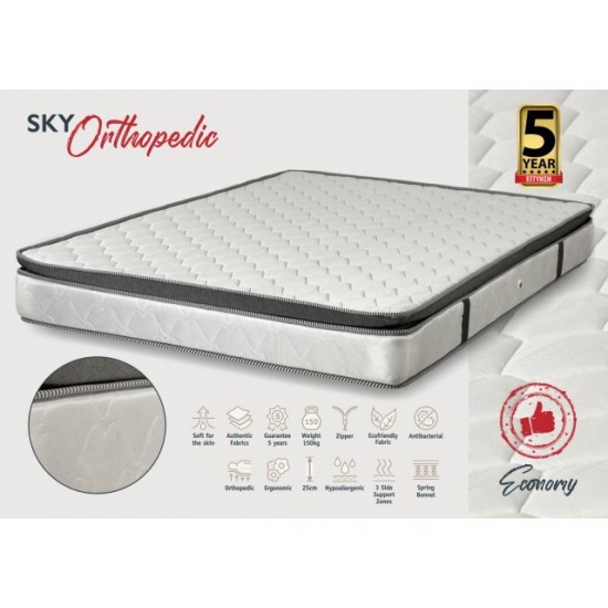 KPS ΣΤΡΩΜΑ ΜΕ ΑΝΩΣΤΡΩΜΑ SKY ORTHOPEDIC 120X200ΕΚ ECONOMY