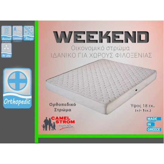 Camel Strom Weekend Μονό Ορθοπεδικό Στρώμα 90x190cm με Ελατήρια