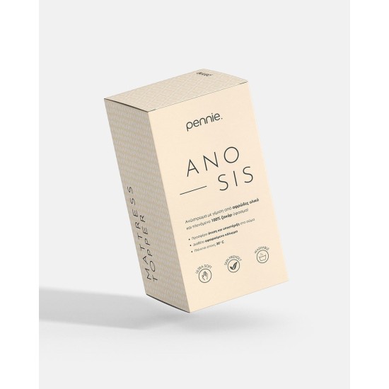 Ζακάρ Ανώστρωμα με Τιράντες Anosis Μονή (100x200 5cm) Άσπρο