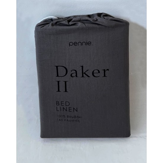 Ζεύγος Βαμβακερές Μαξιλαροθήκες Daker II 50x70cm 50x70cm Ανθρακί Ζεύγος Βαμβακερές Μαξιλαροθήκες Daker II 50x70cm 50x70cm Ανθρακί
