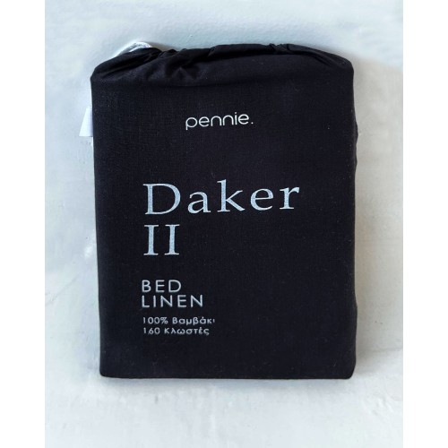 Ζεύγος Βαμβακερές Oxford Μαξιλαροθήκες Daker II 50x70cm 50x70 5cm Μαύρο