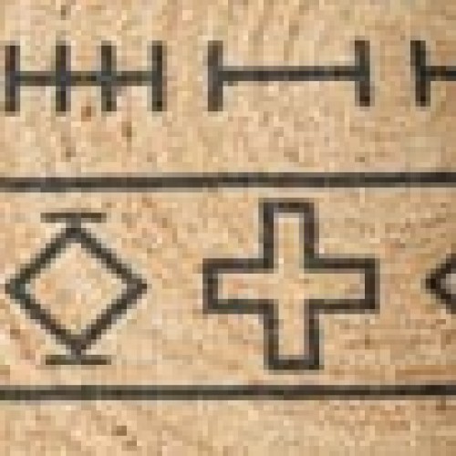 Ψάθα Πλεκτό Οικολογικό Στρογγυλό Χαλί Γιούτας Σχέδιο Σταυρούς Cross Διάμετρος 150cm Μπεζ