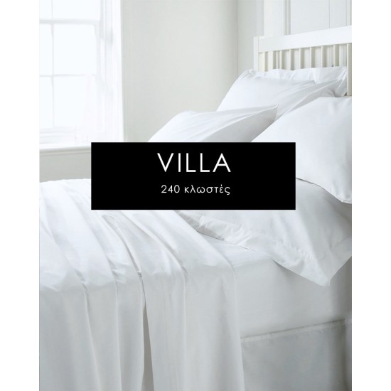 Λευκό Ξενοδοχειακό Πανωσέντονο Villa Υπέρδιπλη (225x273cm) Άσπρο Λευκό Ξενοδοχειακό Πανωσέντονο Villa Υπέρδιπλη (225x273cm) Άσπρο