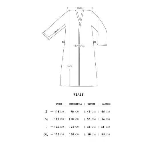 Unisex Βαμβακερό Πετσετέ Μονόχρωμο Μπουρνούζι με Πλισέ Γιακά & Κουκούλα Rease Large Ανθρακί