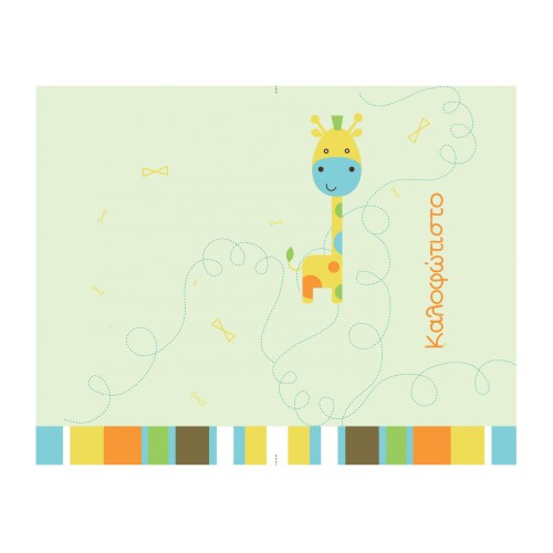 ΕΥΧΕΤΗΡΙΑ ΚΑΡΤΑ 